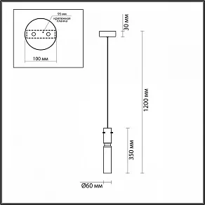 Подвесной светильник Odeon Light Scrow 5058/5L