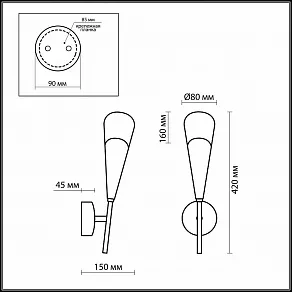 Бра Odeon Light Evans 2464/1W