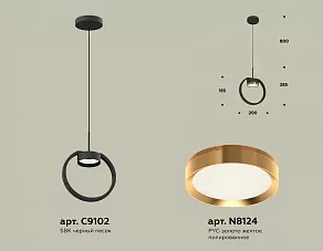 Подвесной светильник Ambrella XB XB9102103