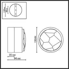 Накладной светильник Odeon Light L-VISION 7174/15WL
