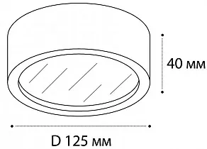 Накладной светильник Italline M04-525-125 M04-525-125 white 3000K