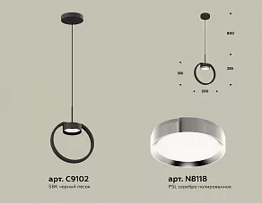 Подвесной светильник Ambrella XB XB9102101