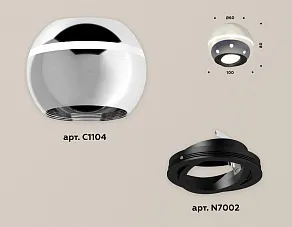 Накладной светильник Ambrella XS XS1104010