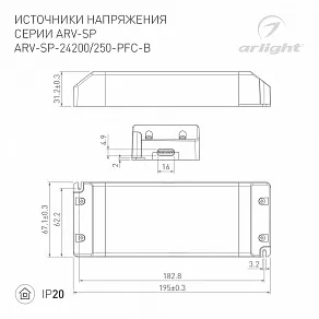 Блок питания Arlight ARV-SP 022922(2)