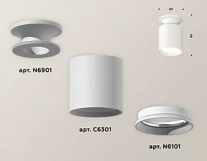 Накладной светильник Ambrella XS XS6301100