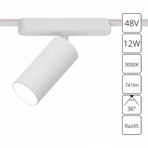 Светильник на штанге Arte Lamp Rapid A1158PL-1WH