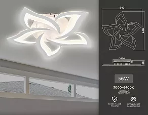 Потолочная люстра Ambrella FA FA4171