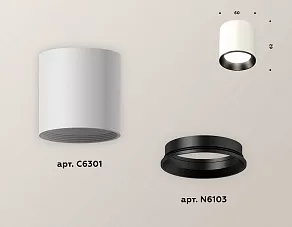 Накладной светильник Ambrella XS XS6301003