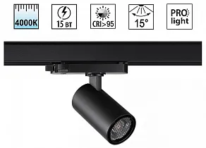 Светильник на штанге Novotech PORT 359564