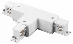 Токопровод T-образный правый Lightstar Quattro 504136-FRPSR