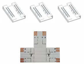 Соединитель лент T-образный жесткий Apeyron Electrics  09-98