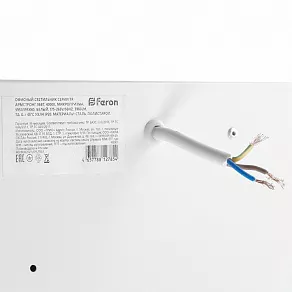 Светильник для потолка Армстронг Feron TR 48902