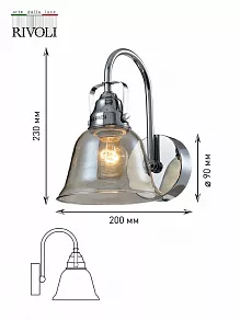 Бра Rivoli Avrora Б0047344