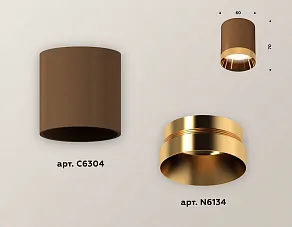 Накладной светильник Ambrella XS XS6304011