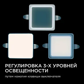 Встраиваемый светильник Apeyron Electrics  06-113