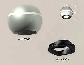 Накладной светильник Ambrella XS XS1103010