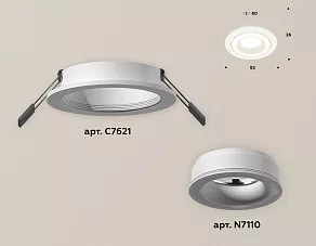 Встраиваемый светильник Ambrella XC XC7621040