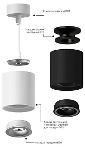 Накладной светильник Ambrella Light C C7532