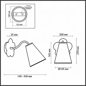 Бра Odeon Light Flau 2280/1W