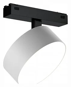 Светильник на штанге iLedex Technical VISION48/25 4825-047-D140-20W-110DG-3000K-WH