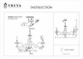 Подвесная люстра Freya Arco FR2045-PL-08-WG