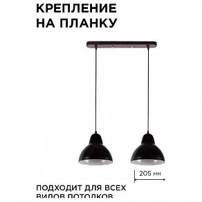 Подвесной светильник Apeyron Electrics  16-67