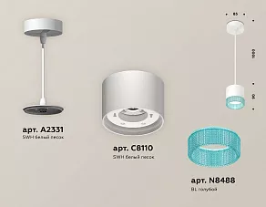 Подвесной светильник Ambrella XP XP8110041