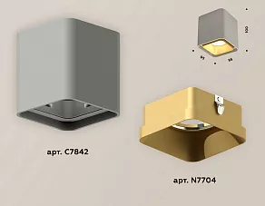 Накладной светильник Ambrella XS XS7842004