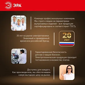 Лампа светодиодная Эра Стандарт E27/E40 100Вт 4000K LED POWER T160-100W-4000-E27/E40