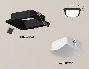 Встраиваемый светильник Ambrella XC XC7902014