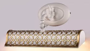 Подсветка для картины Favourite Picturion 3 1499-2W