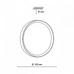 Накладной светильник Sonex Woodi 7603/CLN