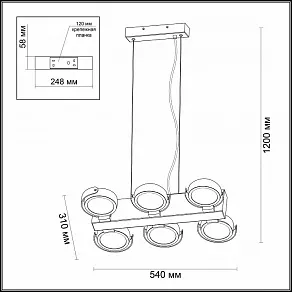 Подвесной светильник Odeon Light Flabuna 3494/60L
