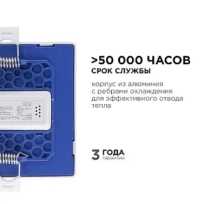 Встраиваемый светильник Apeyron Electrics  06-25
