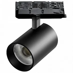 Светильник на штанге Lightstar Alta Base A5337QT