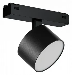 Светильник на штанге iLedex Technical VISION48/25 4825-047-D90-10W-110DG-3000K-BK