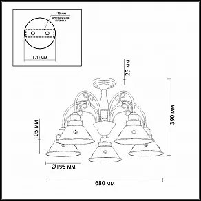 Люстра на штанге Odeon Light Kamun 2844/5C
