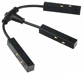 Соединитель гибкий для треков MyFar Accessories for MagLine 23 MT0200-FCT-B
