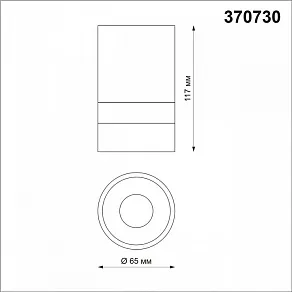 Накладной светильник Novotech Elina 370730