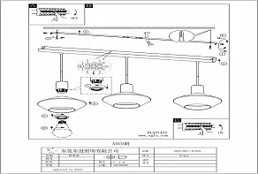 Подвесной светильник Eglo ПРОМО Ponzano 97424