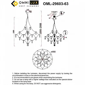 Подвесная люстра Omnilux Perelli OML-29603-63