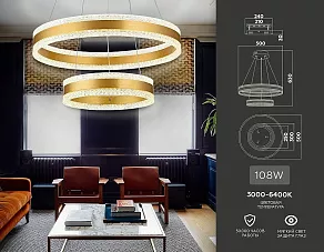 Подвесной светильник Ambrella FA FA6178