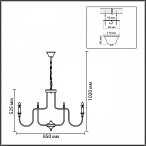 Подвесная люстра Lumion SUANA 8317/12