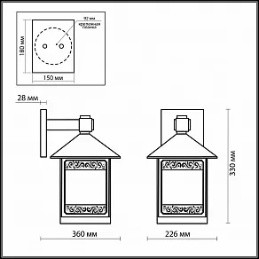Светильник на штанге Odeon Light Novara 2644/1W
