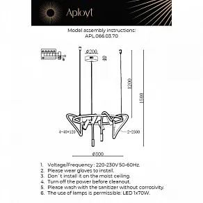 Подвесная люстра Aployt Malgorzata APL.066.03.70