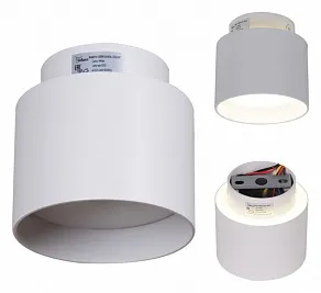 Накладной светильник Reluce Technical 53006 53006-9.5-001IL GX53+LED3W WT