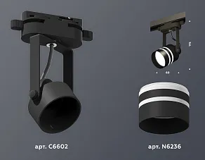 Светильник на штанге Ambrella XT XT6602082
