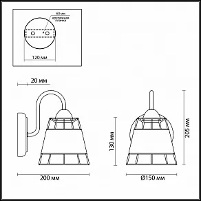 Бра Lumion Lindsay 3663/1W