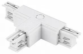 Соединитель T-образный для треков ST-Luce ST030 ST030.509.16R2