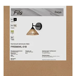 Подвесная люстра Freya Fils FR5566PL-04B